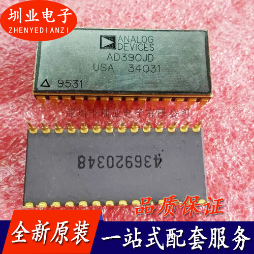 AD390JD 封装CDIP28 全新原装 集成电路芯片 电子元器件 询价下单