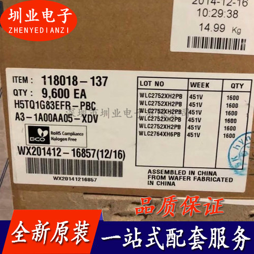 H5TQ1G83EFR-PBC 封装FBGA78 集成电路芯片 电子元器件 询价下单