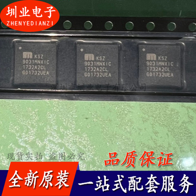 KSZ9031MNXIC-TR QFN-64 KSZ9031 以太网控制芯片IC原装 询价下单