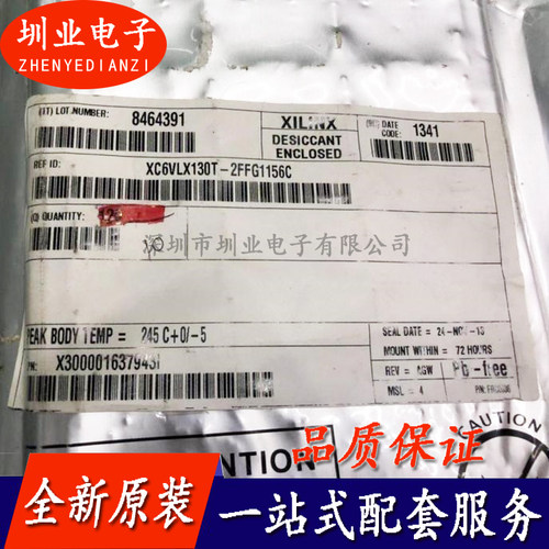 XC6VLX130T-2FFG1156C 封装BGA1156 微控制器 单片机IC 询价下单