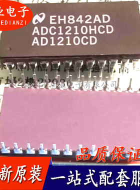 ADC1210HCD 封装CDIP24 集成电路芯片IC 电子元器件配单 询价下单