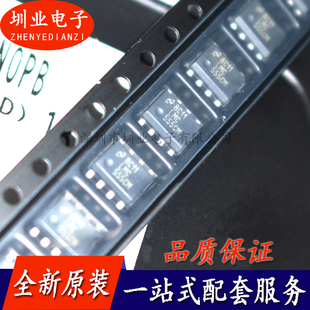 原装 LMC555CMX LMC555CM/NOPB SOP-8 开关稳压器 集成 IC芯片