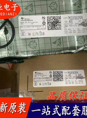 TMS320F2812PGFA 贴片 LQFP176 32位数字信号控制器芯片 询价下单