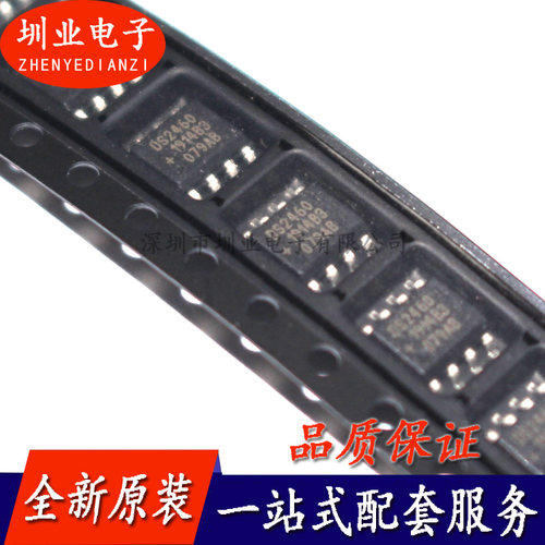 DS2460 DS2460S+ 原装 封装贴片SOP8 EEPROM-存储器 现货