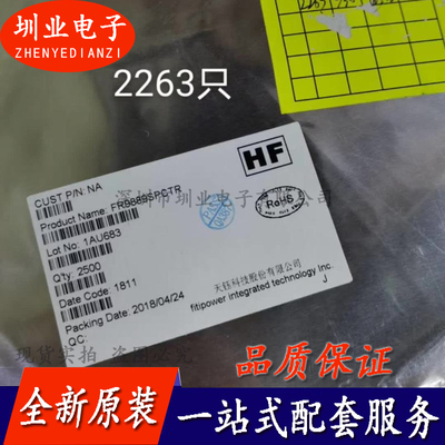FR9889SPCTR 封装SOP8 集成电路芯片IC 电子元器件配单 询价下单