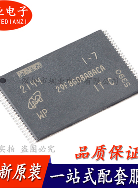 MT29F8G08ABACAWP-IT:C TSOP-48 8Gb NAND闪存存储器芯片询价下单