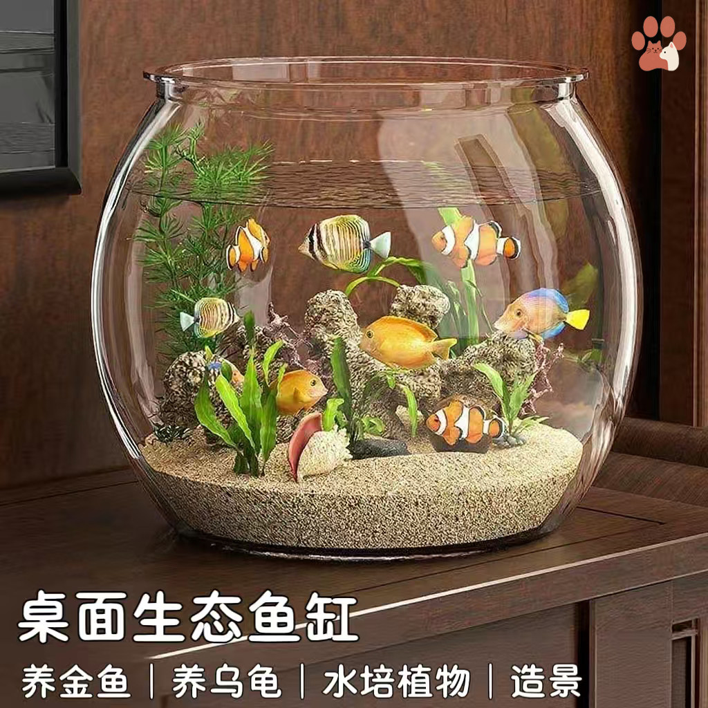 塑料桌面鱼缸办公室透明圆形小型金鱼缸客厅家用乌龟缸水体家用缸