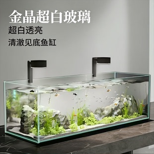 饰摆件家用乌龟水草造景缸 金晶超白玻璃鱼缸桌面水培裸缸客厅装