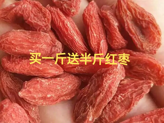 2024年超特级巨无霸精河枸杞王无添加原色新疆特大枸杞特价秒杀