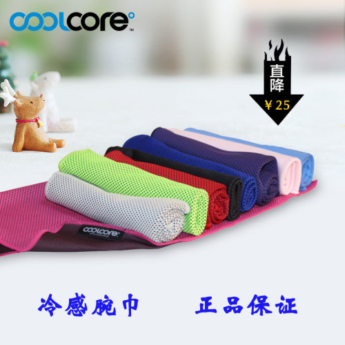 coolcore新款优惠冷感运动方巾 男女户外健身跑步吸汗降温冰手帕