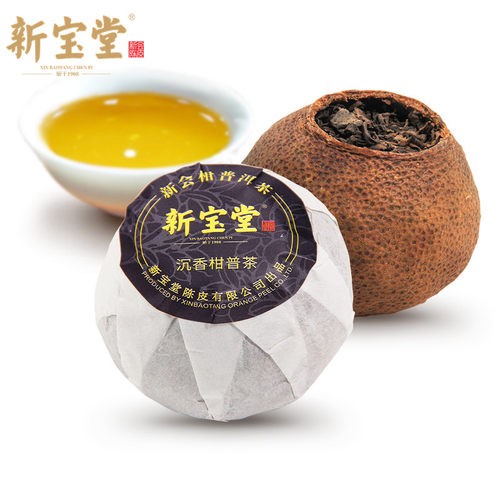 新宝堂沉香柑普茶30克