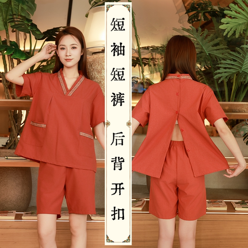 逸隆艾灸服后背开扣2026新款
