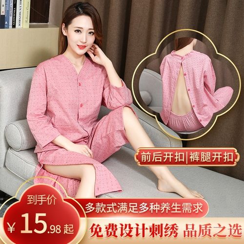 艾灸服纯棉前后开衫理疗专用衣汗