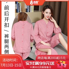 艾灸服纯棉前后开扣理疗服艾灸衣服开衫系扣开背刮痧针灸服按摩服