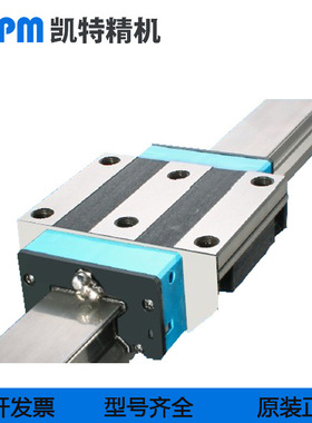 HTPM凯特精机 直线导轨滑块 滚柱系列LGR45B/A35/25/