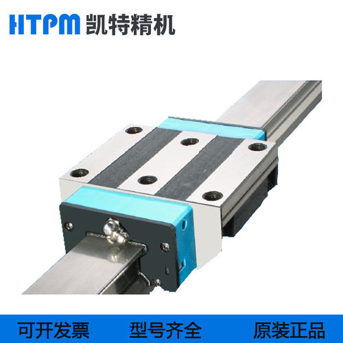 HTPM凯特精机直线导轨滑块滚柱