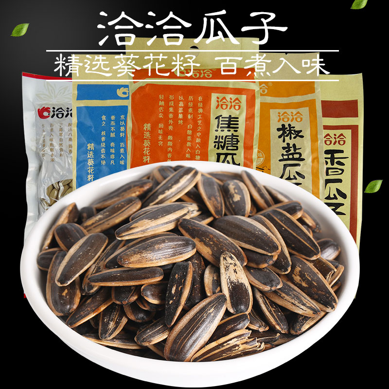ǢǢÏã¹Ï×Ó150g*5´ü´ó¿ÅÁ£¿û»¨×Ѽá¹û³´»õǡǡÐÝÏа칫ÁãʳƷ³´»õ