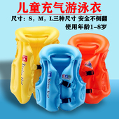 儿童救生衣加厚1 8岁小孩游泳衣防侧翻游泳圈学游泳充气背心宝宝