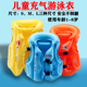 儿童救生衣加厚1 8岁小孩游泳衣防侧翻游泳圈学游泳充气背心宝宝