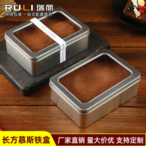 提拉米苏盒子马口铁盒甜品蛋糕
