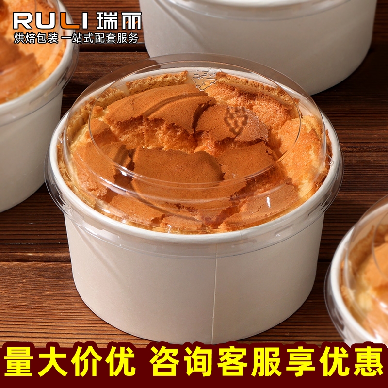 瑞丽白卡纸蛋糕模具圆形纸托