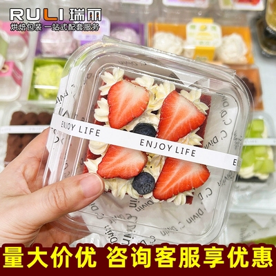 瑞丽提拉米苏透明盒混搭贴纸