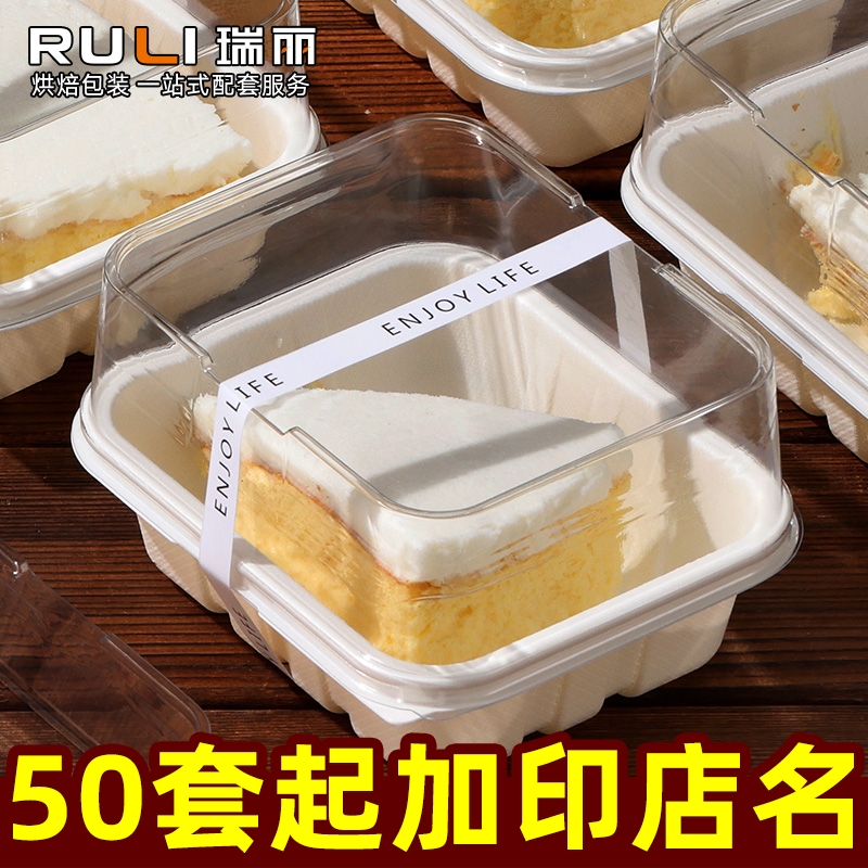厚乳蜂蜜烧包装盒爆浆麻薯泡芙蛋糕卷慕斯甜品盒切块蛋糕打包盒子