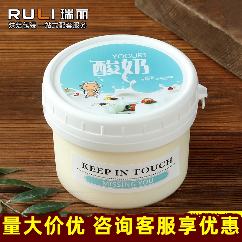 瑞丽嘟嘟布丁杯一次性塑料