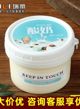 瑞丽嘟嘟布丁杯干噎酸奶包装盒一次性双皮奶慕斯甜品杯杨枝甘露瓶