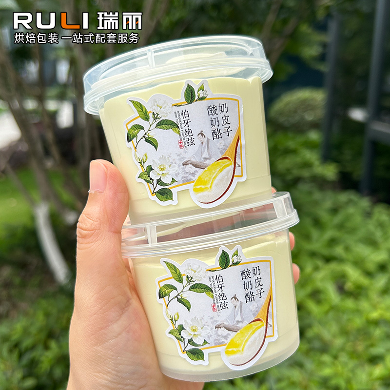新颖贴纸设计加厚酸奶杯