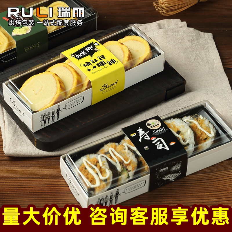 高档寿司瑞丽虎皮瑞士卷包装长条