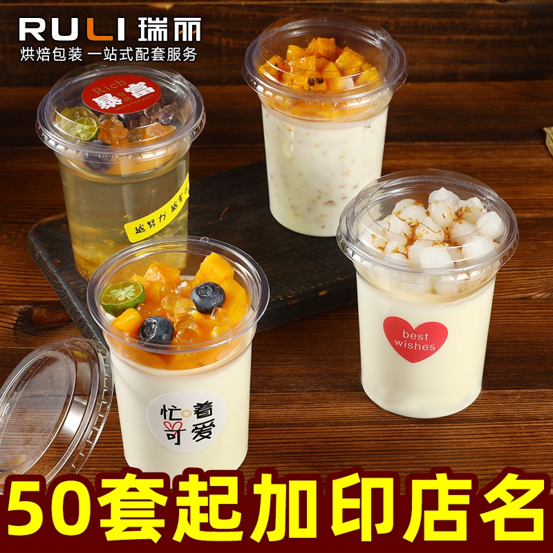 瑞丽400ml酸奶椰奶甜品杯冰粉