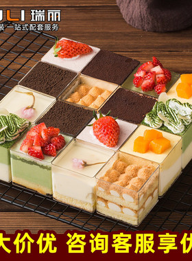 果立方慕斯杯 正方形 小盒子透明九宫格布丁酸奶木糠蛋糕包装盒