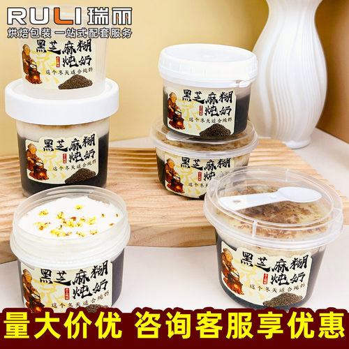 瑞丽160/200/230/300ML可选