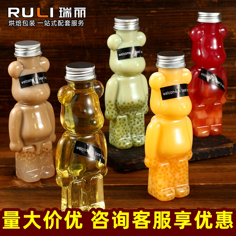 小熊奶茶杯子一次性带盖