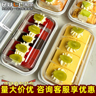 蛋糕卷瑞士卷包装盒梦龙蛋糕小盒子装甜品打包烘焙抱抱卷桃酥切块