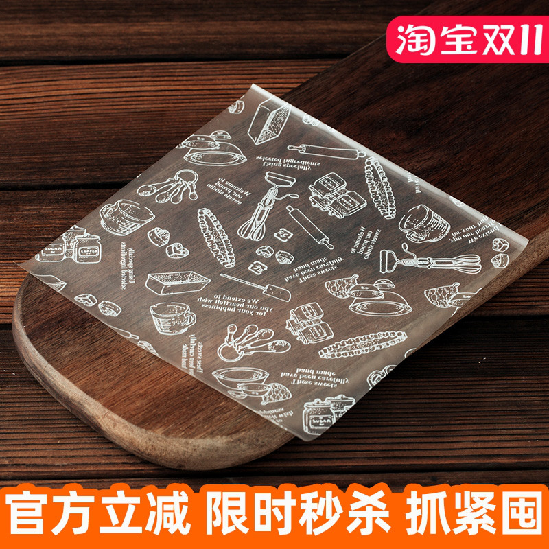 瑞丽烘焙包装塑料花衬纸 蛋糕底垫纸/慕斯垫纸/面包纸/花胶纸现货