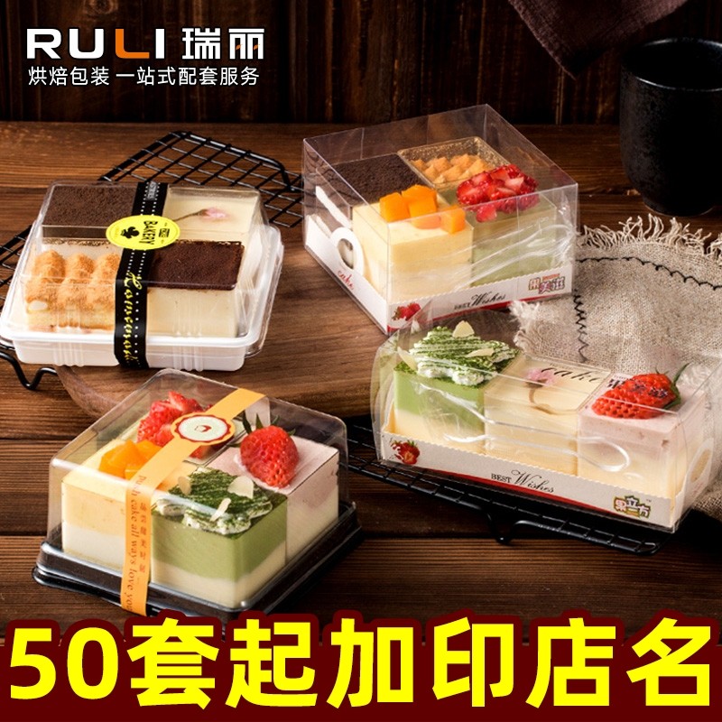 瑞丽包装 3粒4个装塑料 果美滋盒西点盒果粒方慕斯杯蛋糕甜点盒子,厨房/烹饪用具,点心包装盒/包装袋,淘宝优惠券,粉丝福利购,淘宝优惠卷