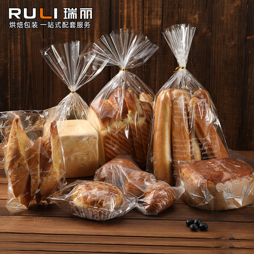 饼干食品包装袋diydiy饼干
