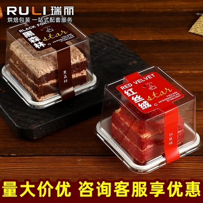 瑞丽小蛋糕包装盒2寸方形
