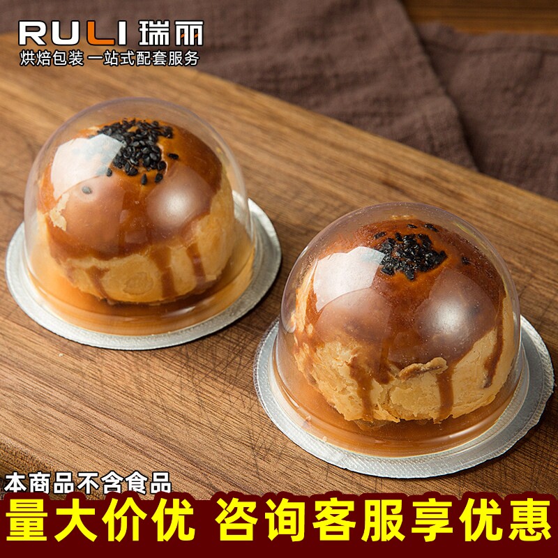 青团雪媚娘包装盒 透明塑料 盒子铝箔封口吸塑泡壳蛋黄酥托100个