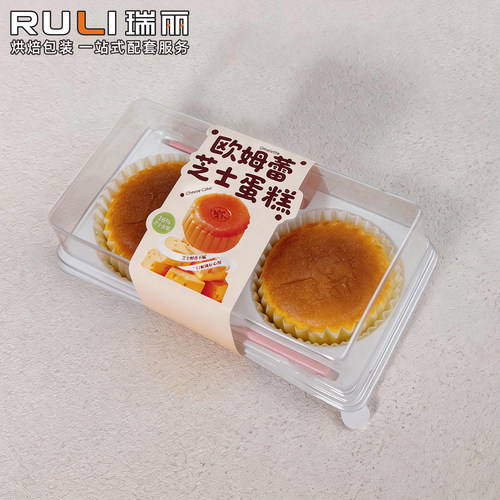 欧姆蕾芝士蛋糕叉盒2粒装
