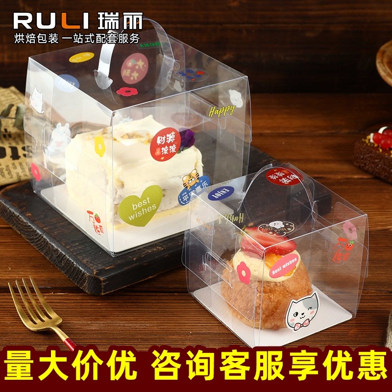 瑞丽泡芙包装盒子2寸3寸4寸5寸6寸小蛋糕烘焙迷你甜品透明手提盒,厨房/烹饪用具,点心包装盒/包装袋,淘宝优惠券,粉丝福利购,淘宝优惠卷