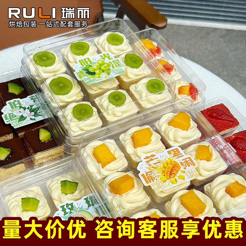 九格甜品蛋糕盒分享装