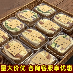 瑞丽透明单格三明治包装盒三文治吐司面包打包吸塑盒一次性便当盒
