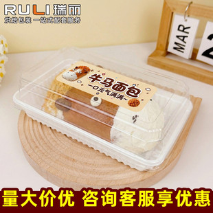 网红牛马面包包装盒一次性小马奶油面包白底打包盒创意卡通面包盒