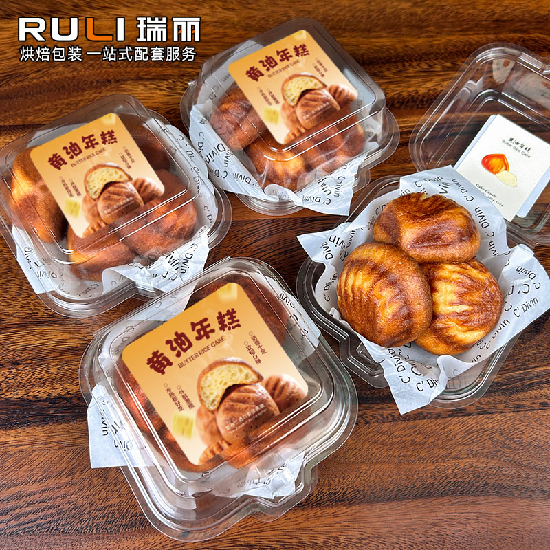 瑞丽黄油年糕透明便当盒流心泡芙麻薯布丁盒甜品巴斯克翻盖西点盒图片