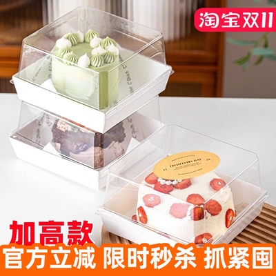 加高正方盒西点盒瑞丽白卡纸盒