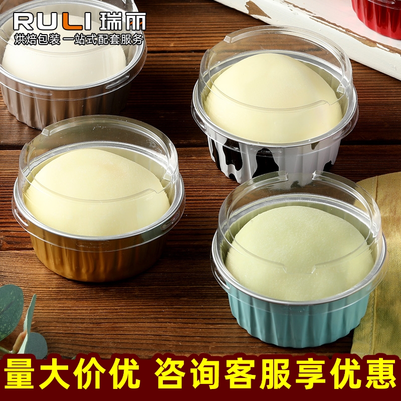 单个可重复使用盒子铝箔蛋糕杯