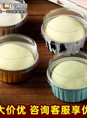 雪媚娘包装盒单个冰山熔岩一次性铝箔杯大福慕斯蛋糕布丁锡纸盒子